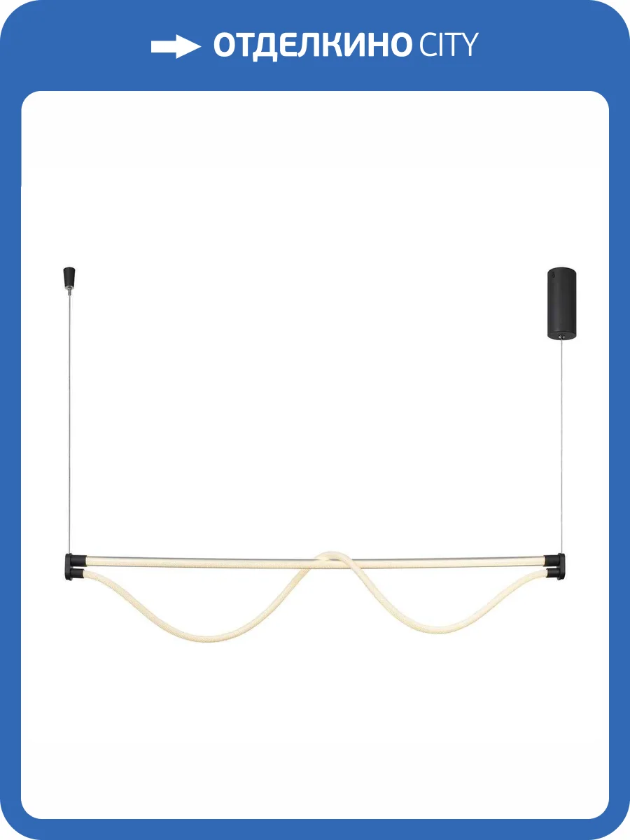 Подвесной светильник Mantra Fugaz 8951 фото 4