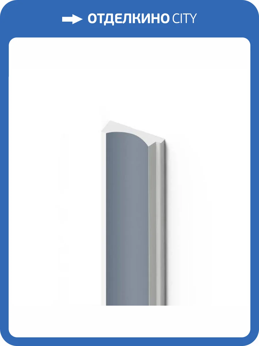 Финишный молдинг Hiwood LF139A BU29 270x1.2x3.4 фото 3