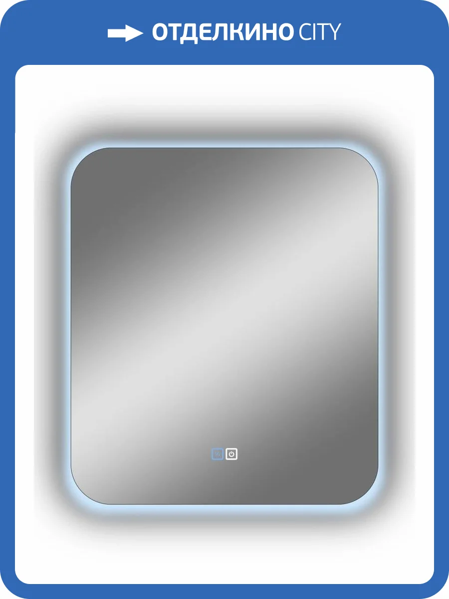 Зеркало Continent Burzhe Medium ЗЛП2288 600x700 ,белый фото 10