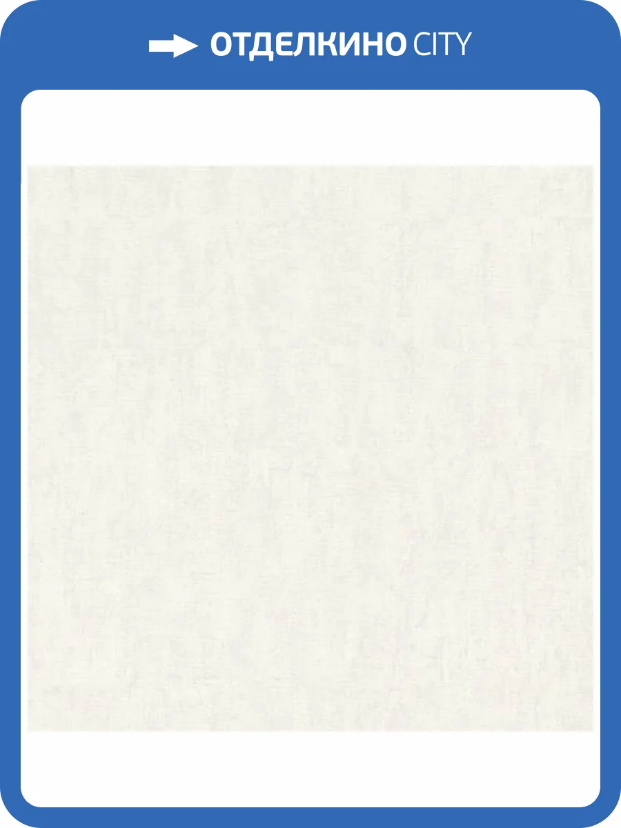 Обои Emil&Hugo Linen House 301556 фото 2