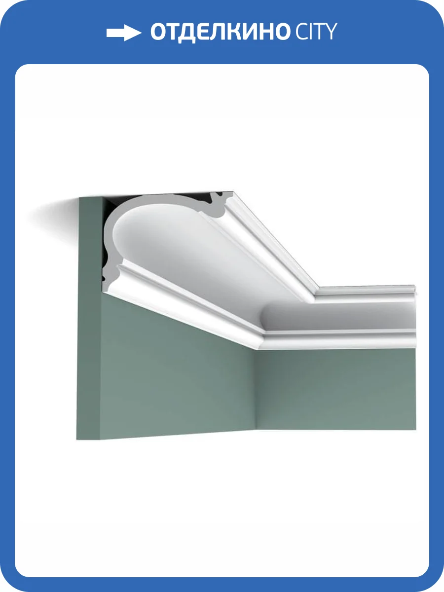 Карниз Orac Decor Heritage C341 200x12.2x8.8 фото 7