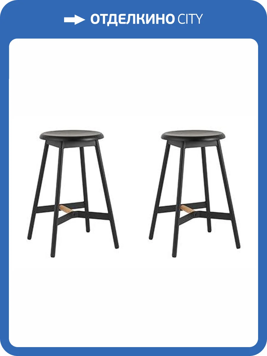 Набор из 2 полубарных стульев Stool Group Knobb 9117H65 black X2 черный фото 9