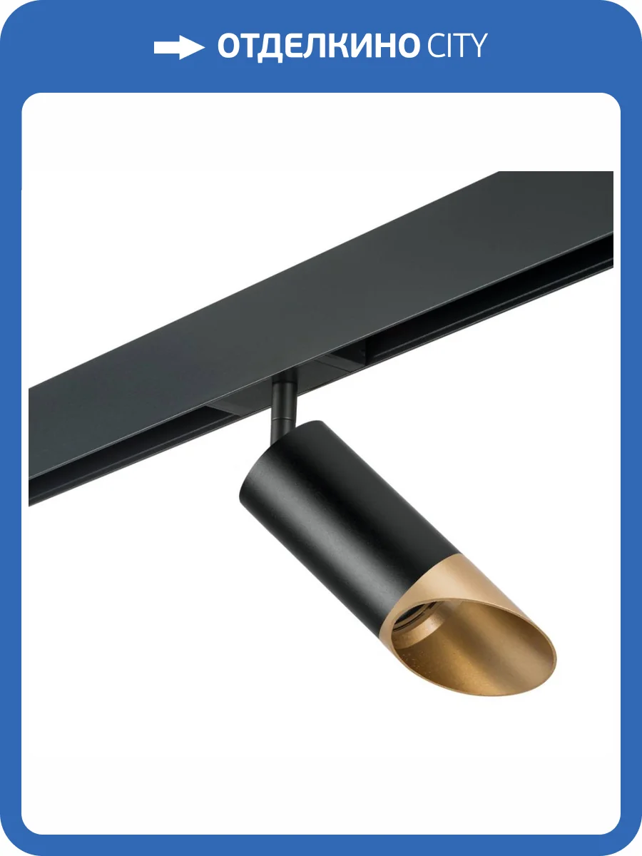 Трековый светильник Lightstar Rullo (214437+595057+201440) PRO437140 фото 2