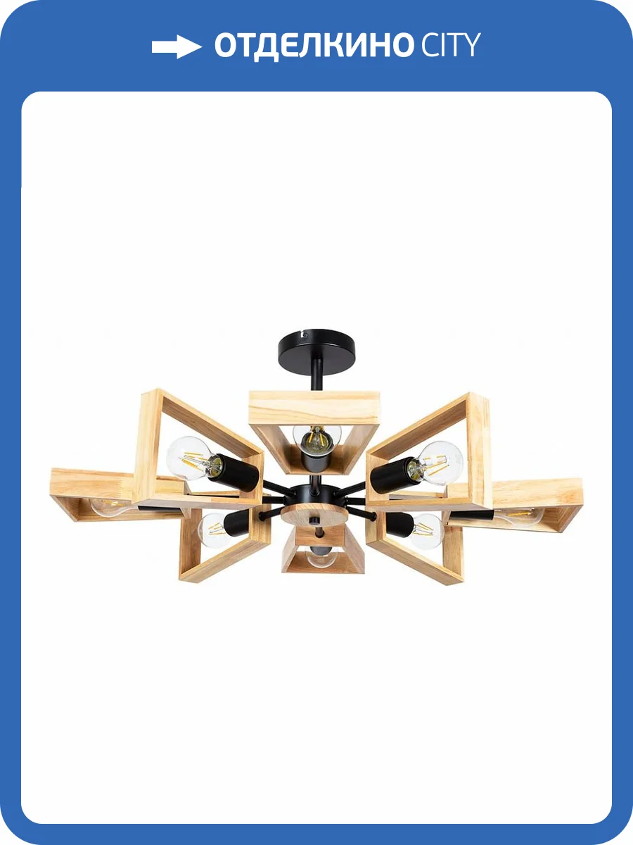 Потолочная люстра Arte Lamp Brussels A8030PL-8BK фото 2