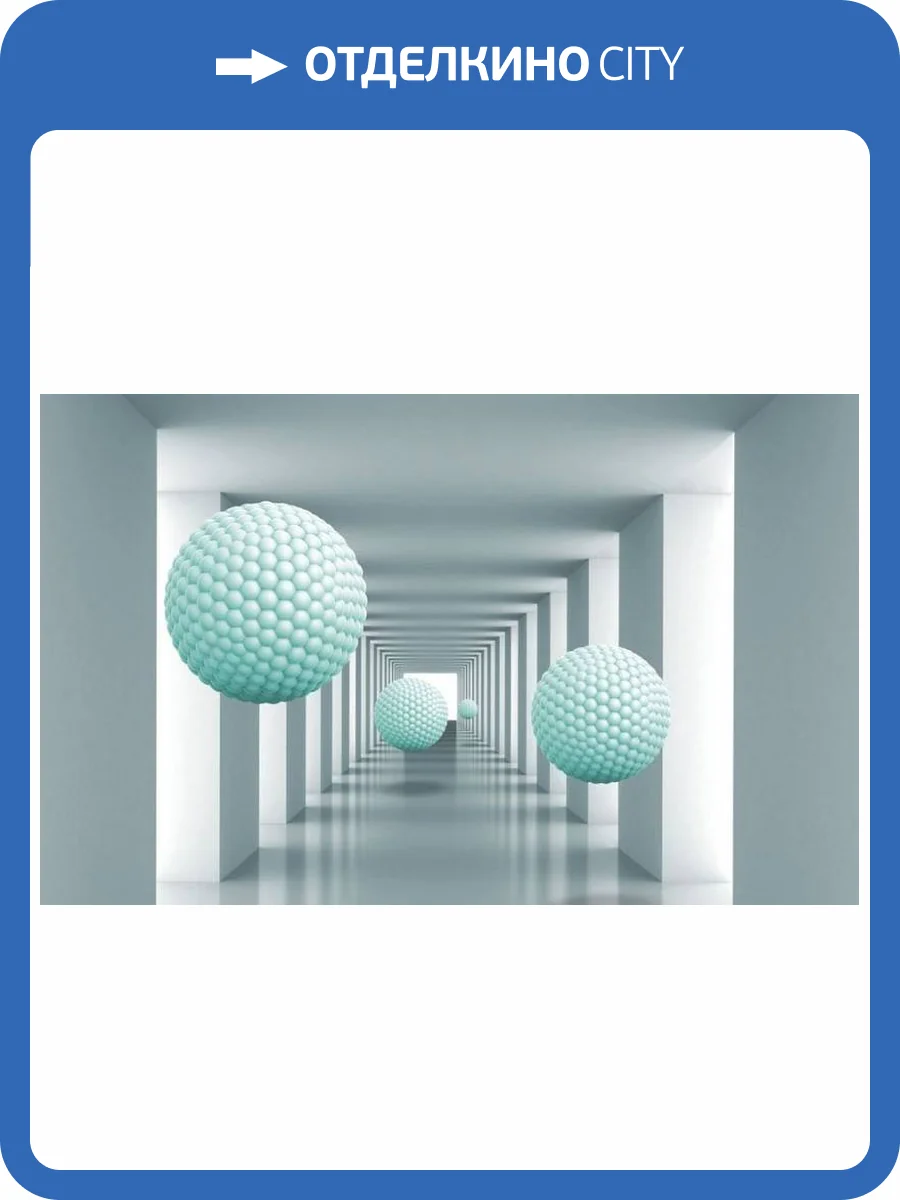 3D Фотообои Artegrafico «Мятные шары в тоннеле» ABS-064 акварель фото 2