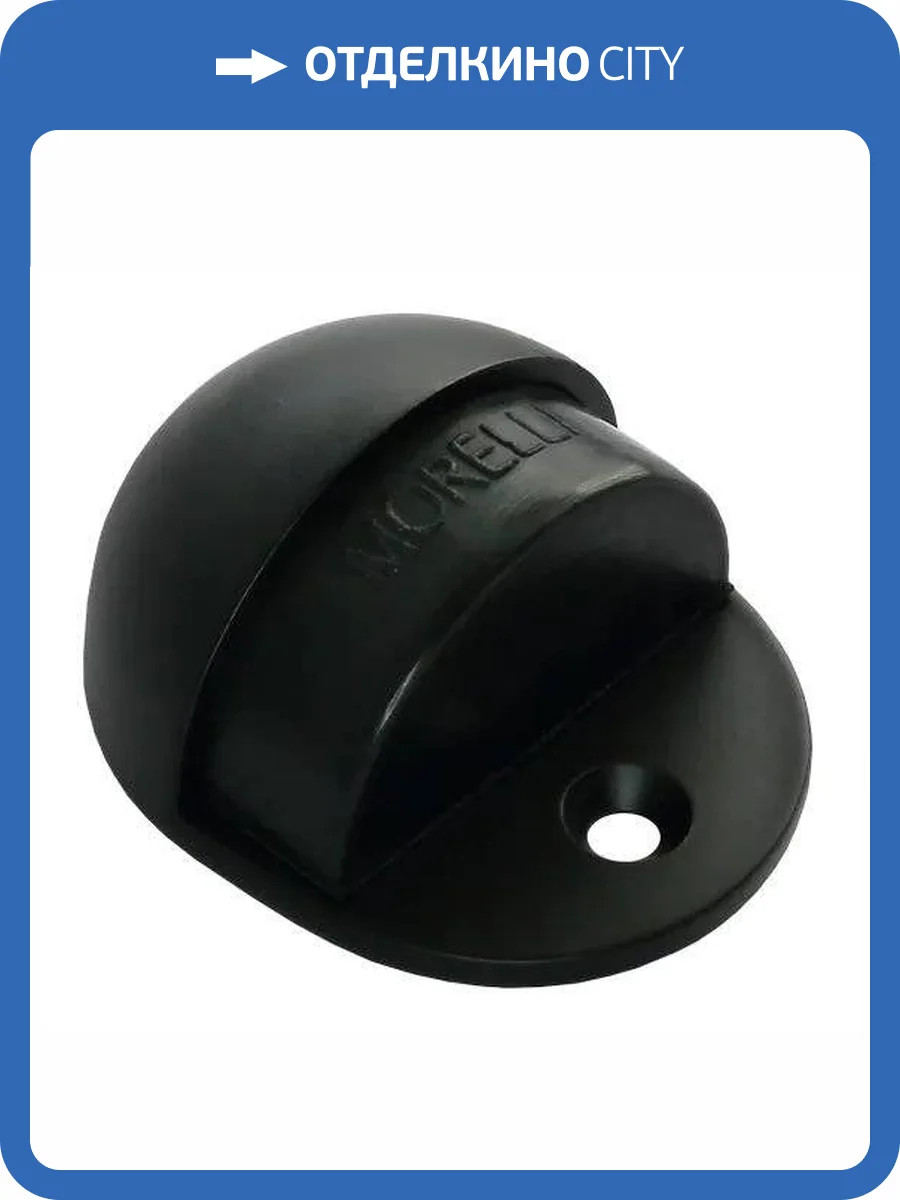 Дверной ограничитель Morelli DS1 BL черный фото 3