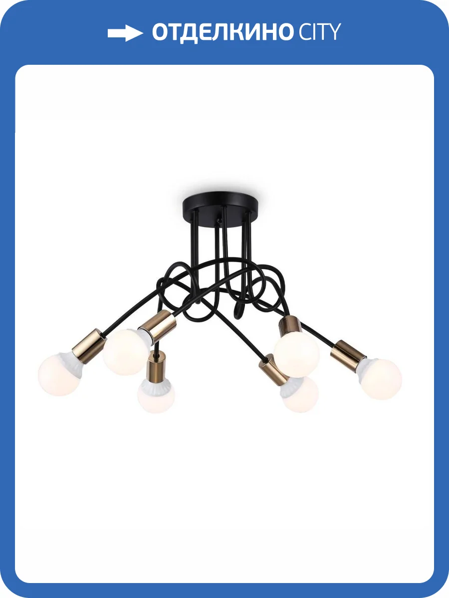 Потолочная люстра Ambrella light Traditional Loft TR80419 фото 5