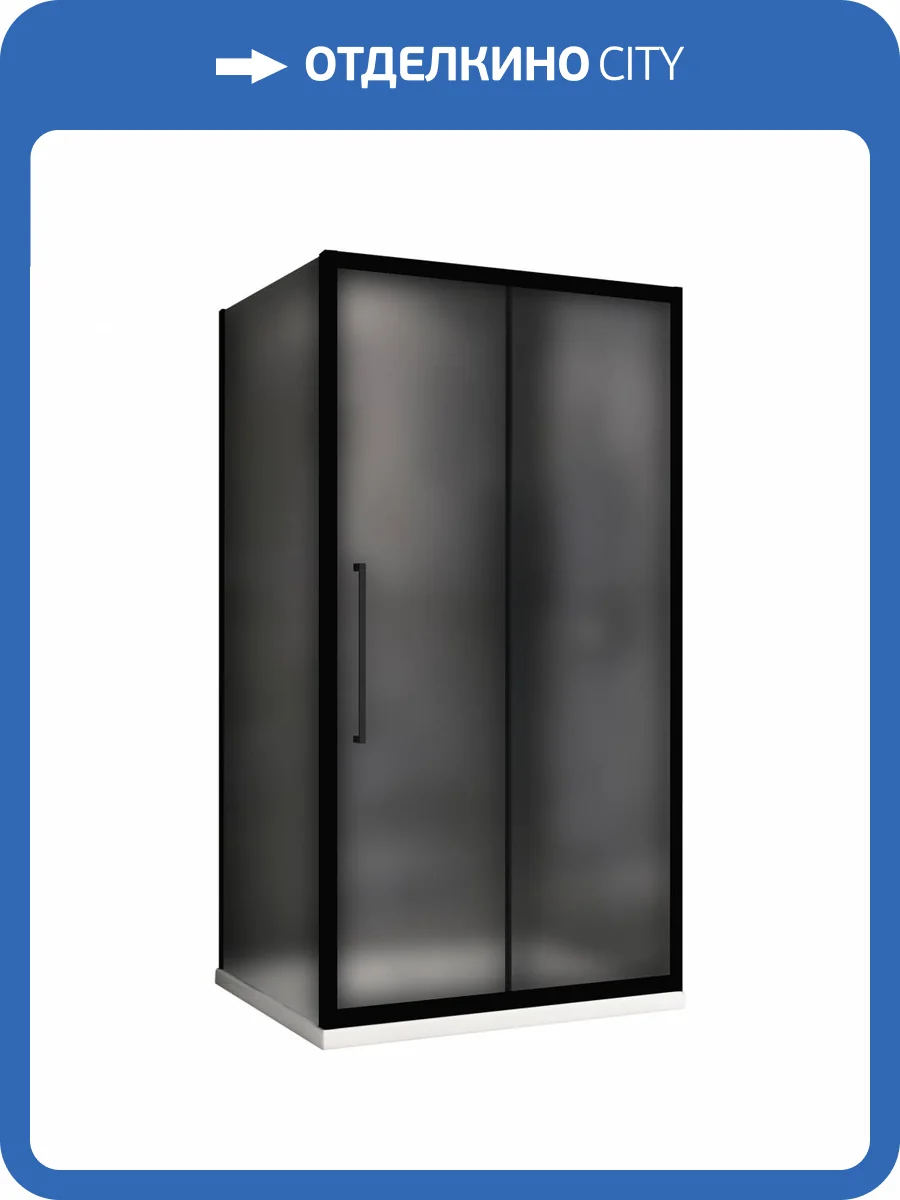 Душевой уголок Abber Schwarzer Diamant AG30140BMH-S90BM 90x195x140, профиль Черный фото 6