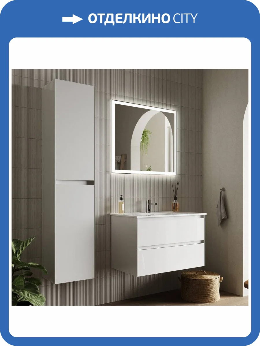 Мебель для ванной Sancos Cento CN80W фото 9