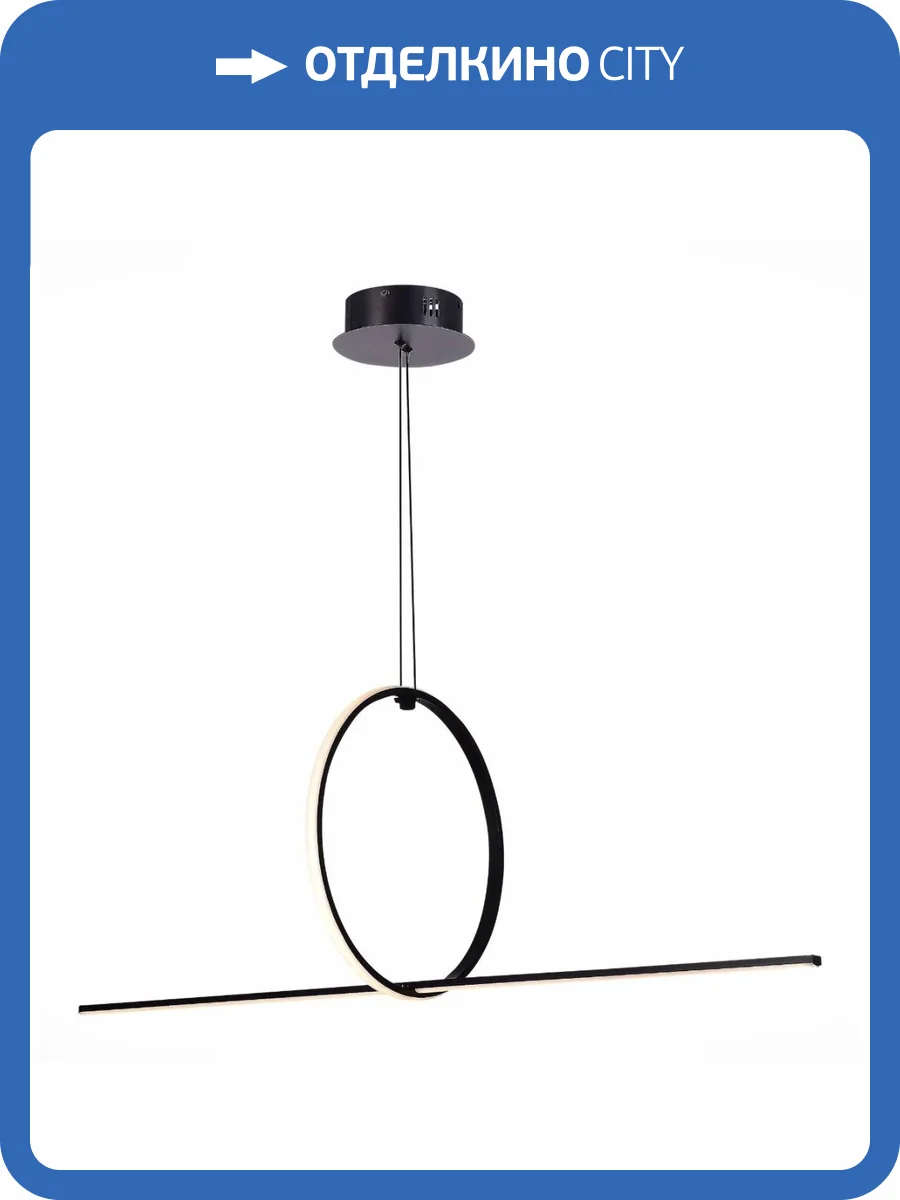 Подвесной светодиодный светильник ST Luce GAIA SL6113.413.01 фото 2