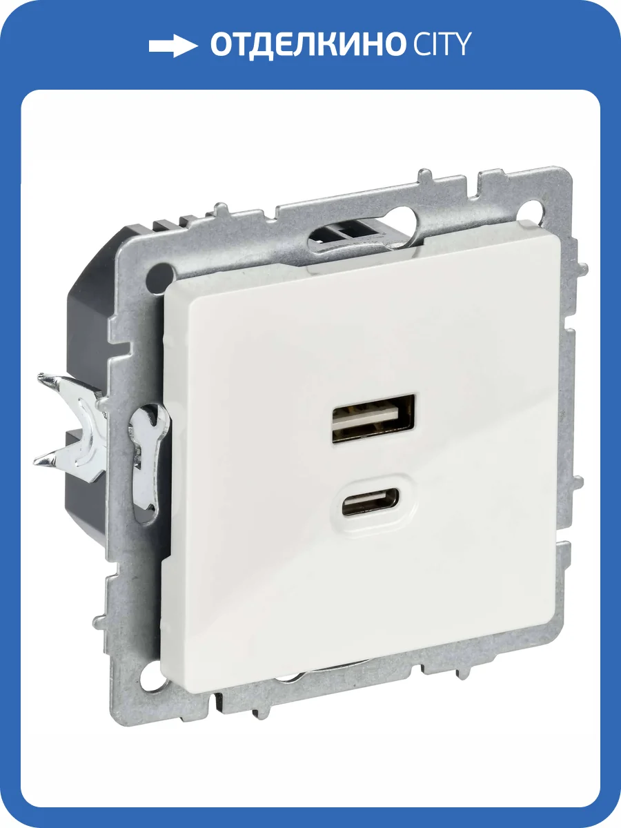 Розетка USB type A+C IEK Brite BR-U22-045-K01 белый фото 5