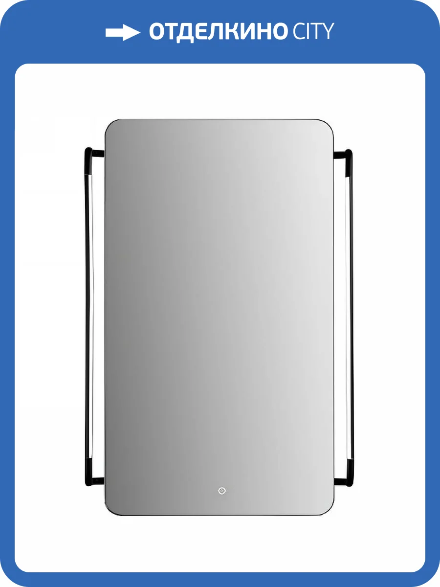 Зеркало Esbano ESMI3732H2D 60x80 с подсветкой фото 4