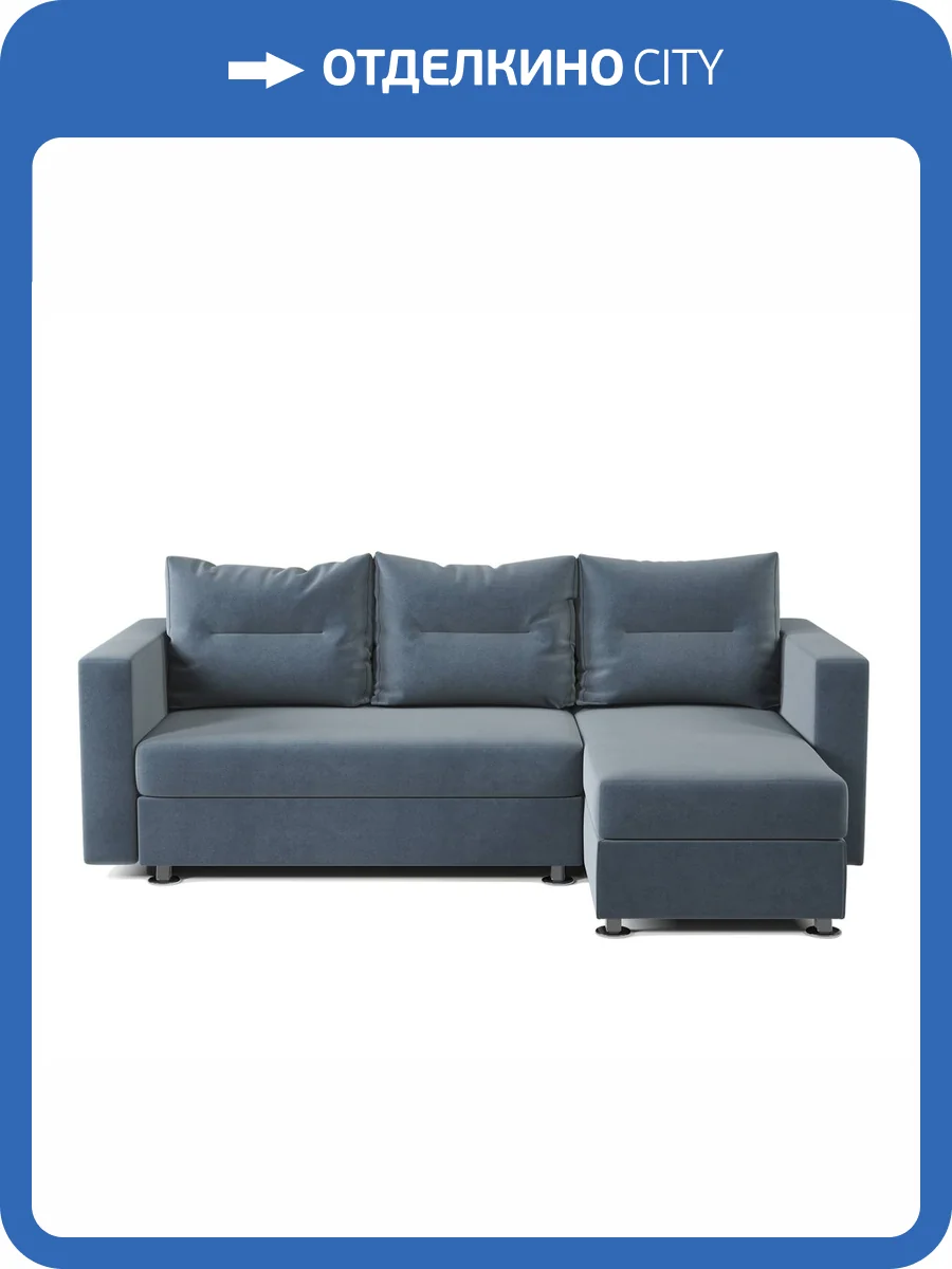 Диван угловой Шарм-Дизайн Ария 170523348 правый велюр дрим океан фото 6