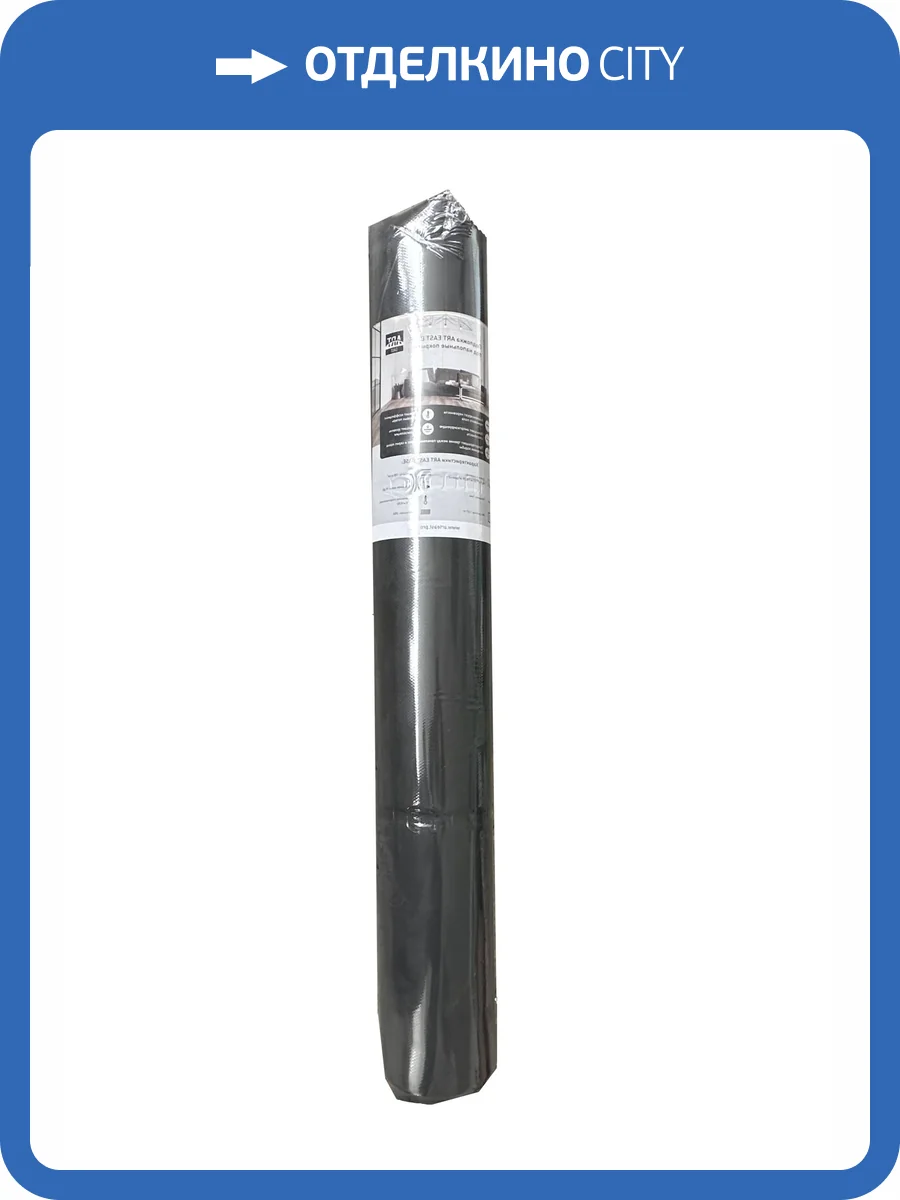 Подложка Art East Base (рулон: 7x1.1=7.7 м2) 1мм фото 6