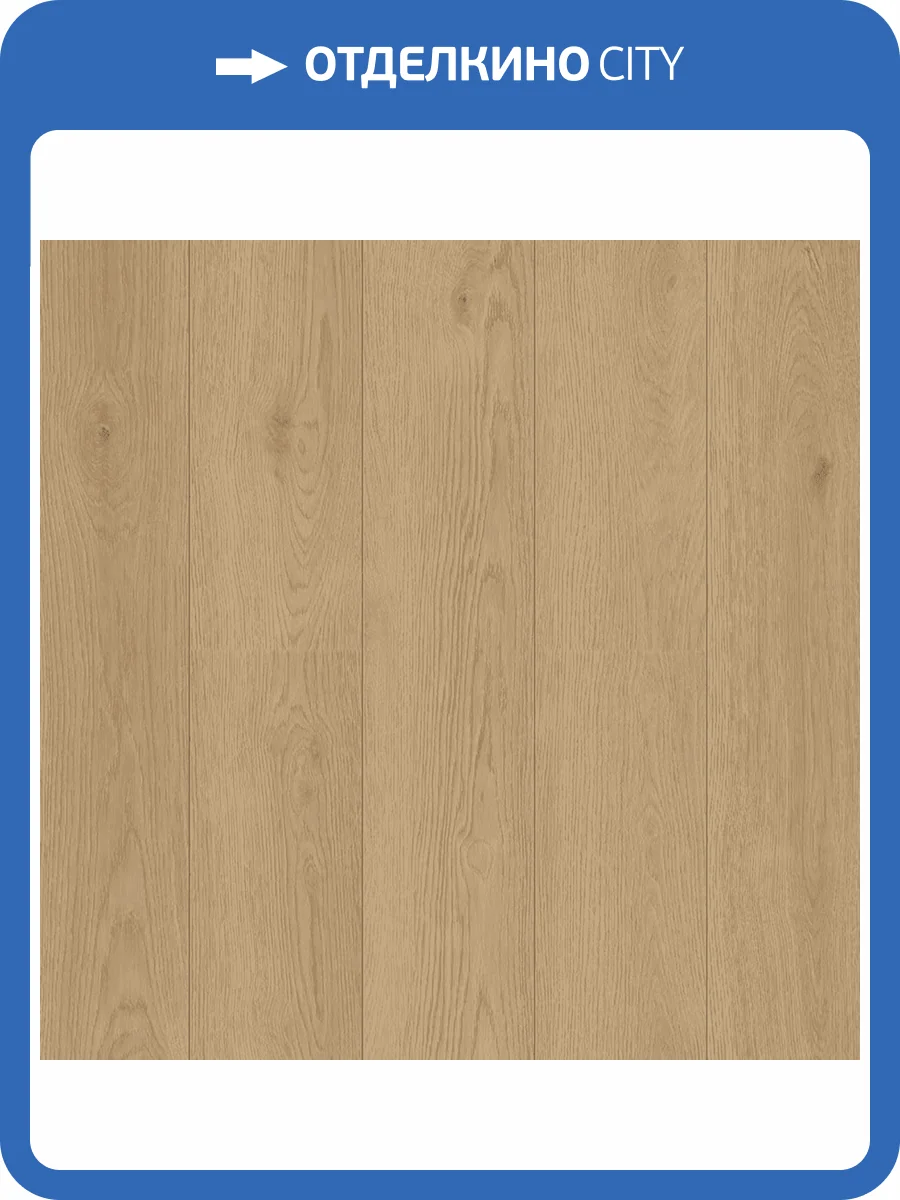 LVT ламинат Alpine Floor Easy Line 3/43 4V ECO 3-37 PB 1219.2x184.15 фото 3
