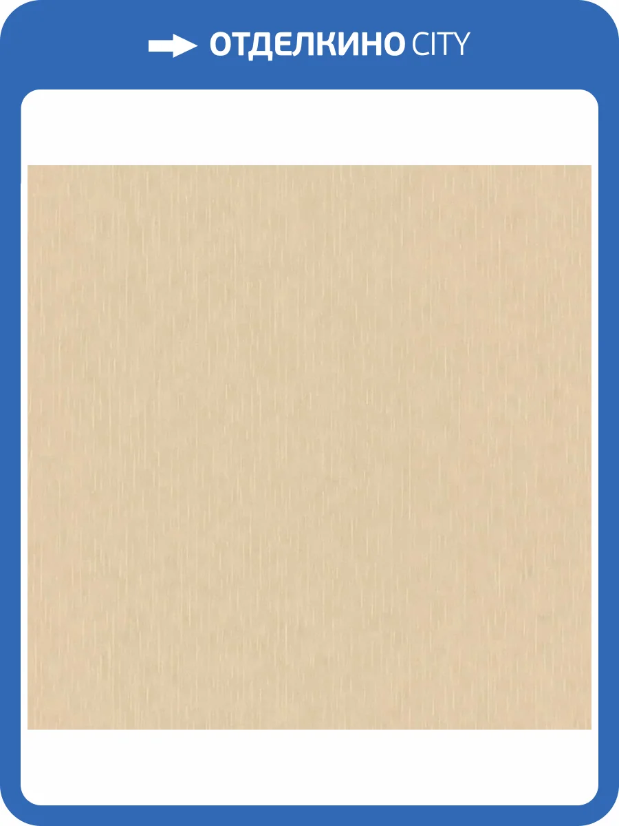 Обои A.S. Creation Versace 5 38383-3 фото 2