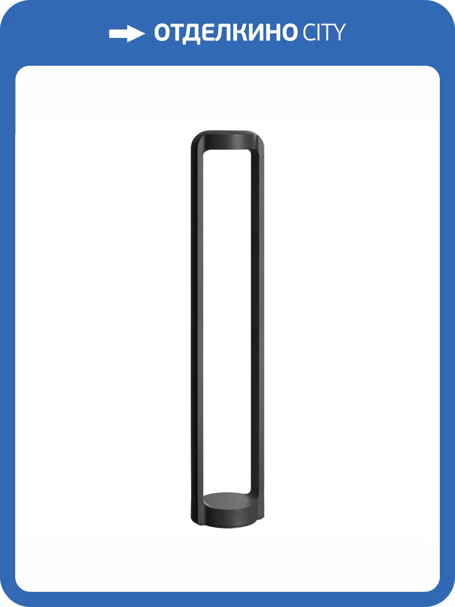 Ландшафтный светильник Arte Lamp Suhail A1648PA-1BK фото 2