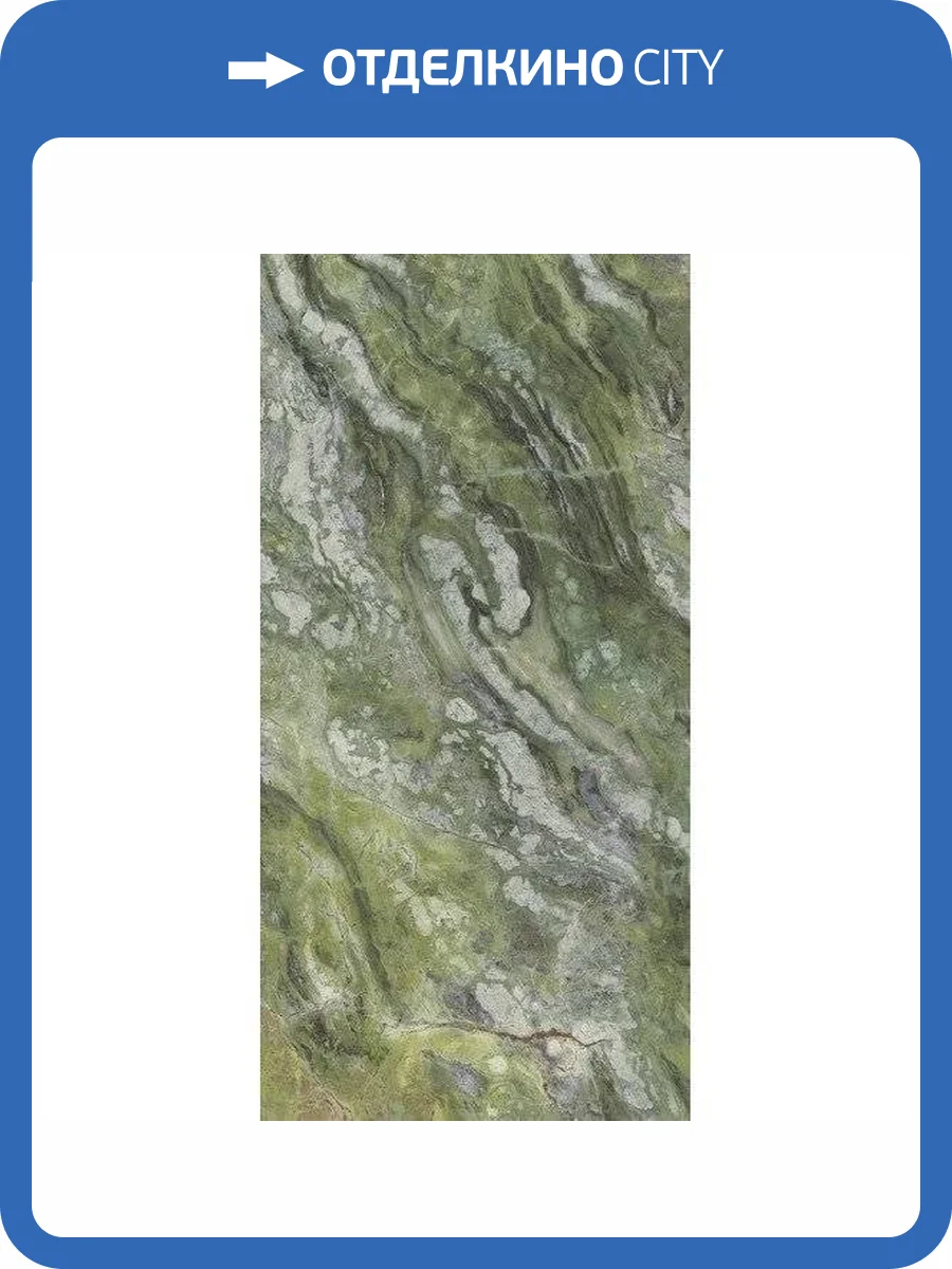 Керамогранит Ariostea Ultra Marmi UM6L157635 Brilliant Green Luc Shiny 75x150 фото 5