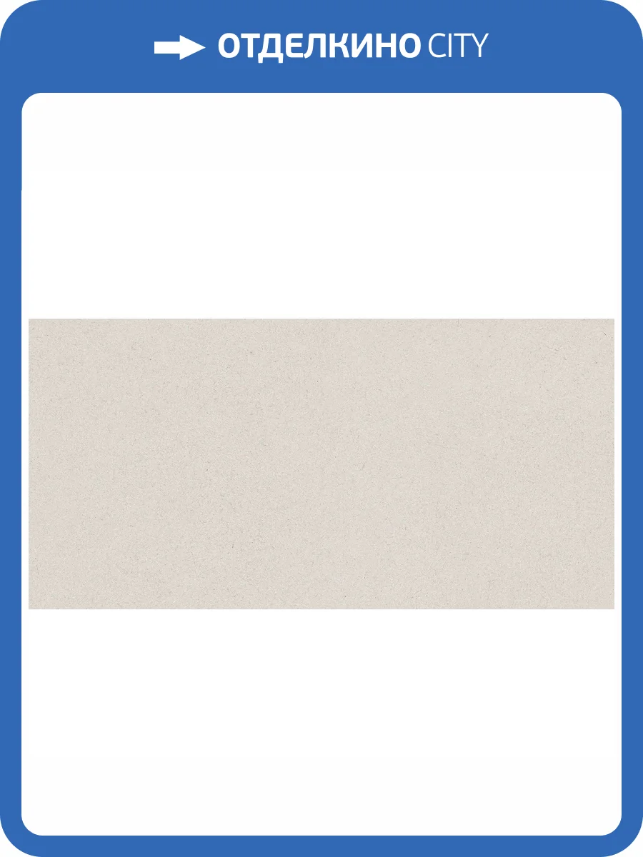 Керамогранит Pamesa Lin 017.250.0033.14677 Rlv. Marfil Rec 60x120 фото 6