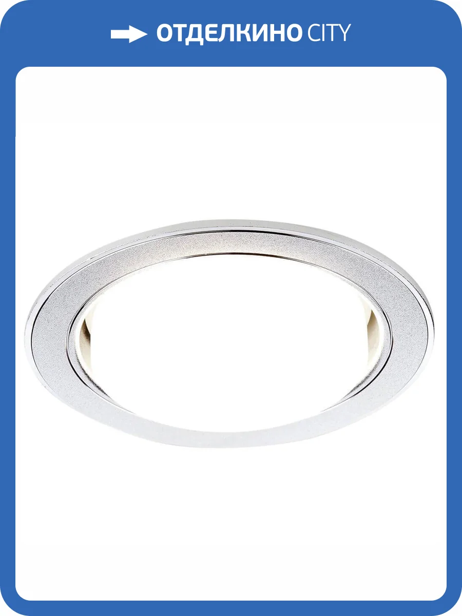 Встраиваемый светильник Ambrella light GX53 Classic G170 PS/CH фото 3