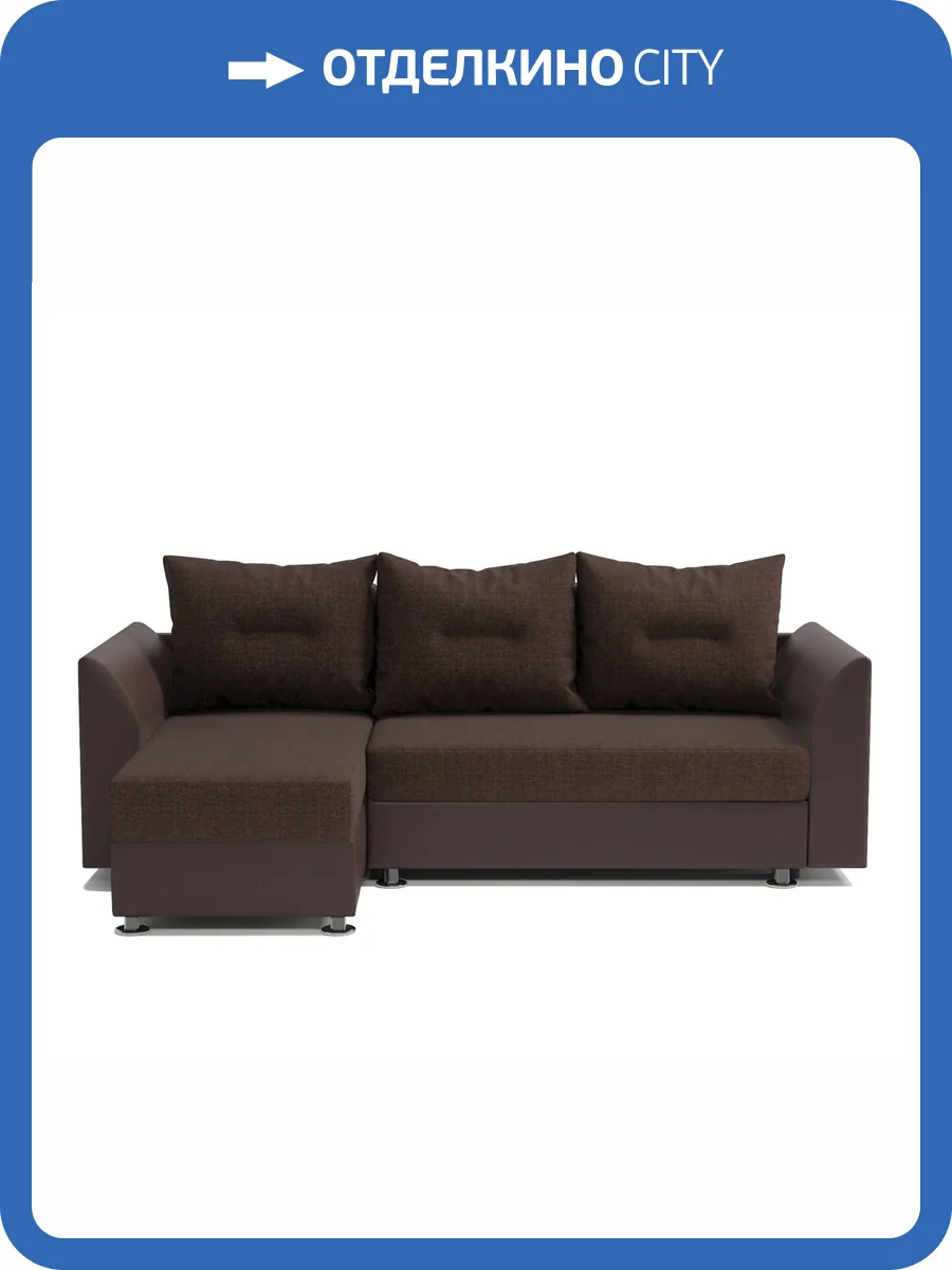 Диван угловой Шарм-Дизайн Ария Скала 190422139 левый рогожка и экокожа шоколад фото 6
