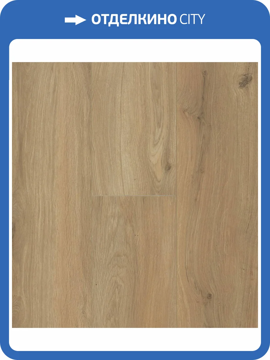 Ламинат Berry Alloc Ocean+ XL 12/33 4V 2511 Гиант Натур Тёплый 2038x241 фото 5