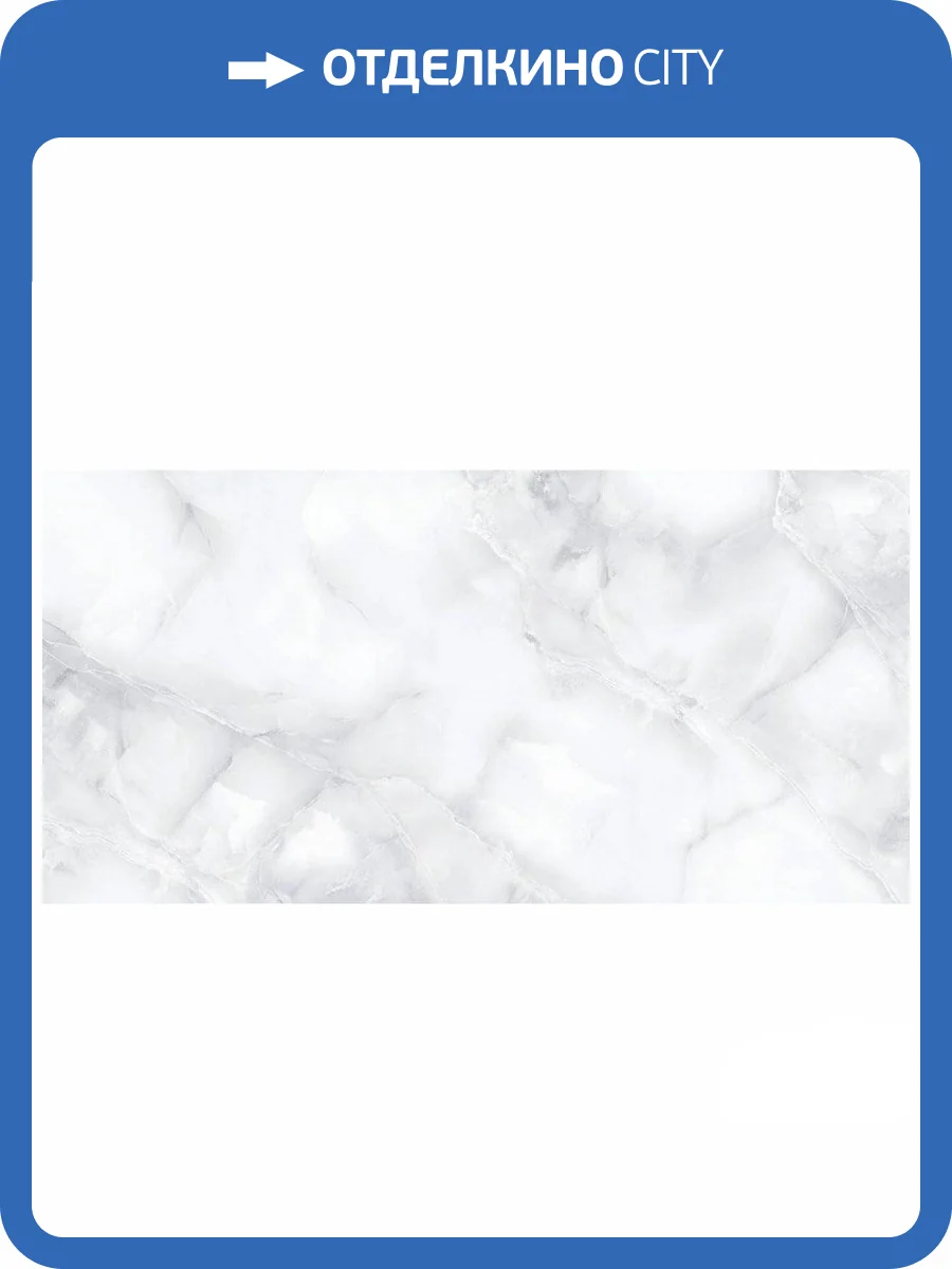 Керамогранит NT Ceramic Onyx NTT99524C Smoke Carving Матовая Карвинг 60x120 фото 5