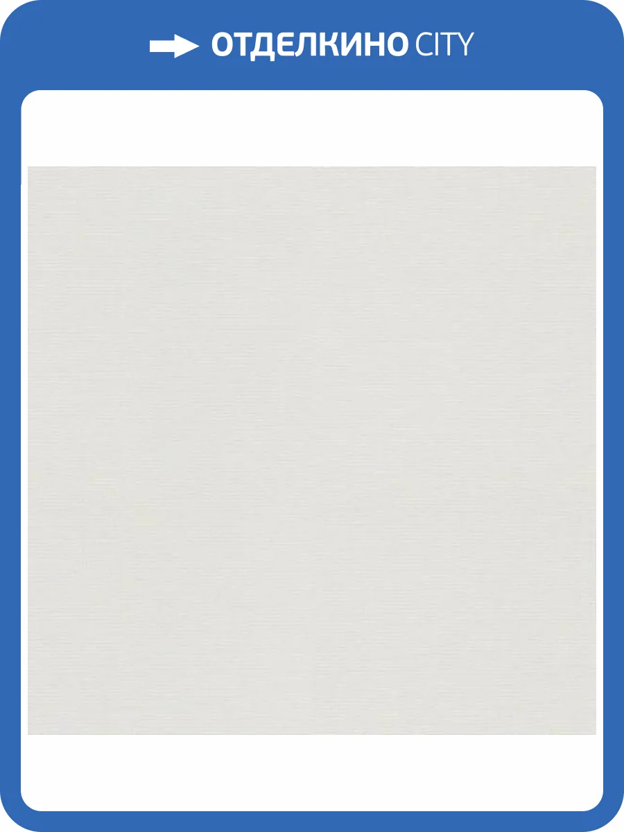 Обои Erismann Martinique ER12193-26 фото 2