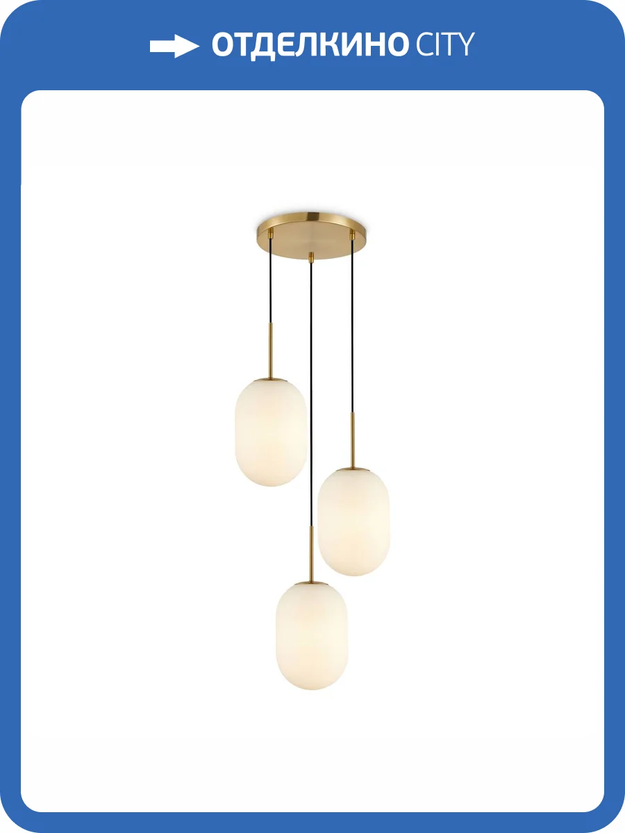 Подвесной светильник Freya Sharlot FR1012PL-03BS фото 2