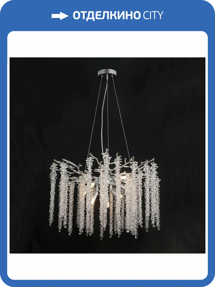 Люстра подвесная Lussole LSP-6047 фото 2