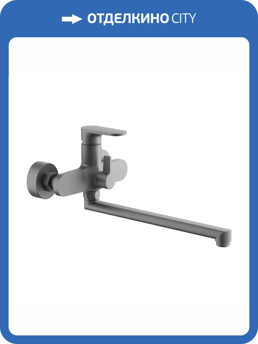 Смеситель для ванны Belz B22713-3 оружейная сталь фото 3