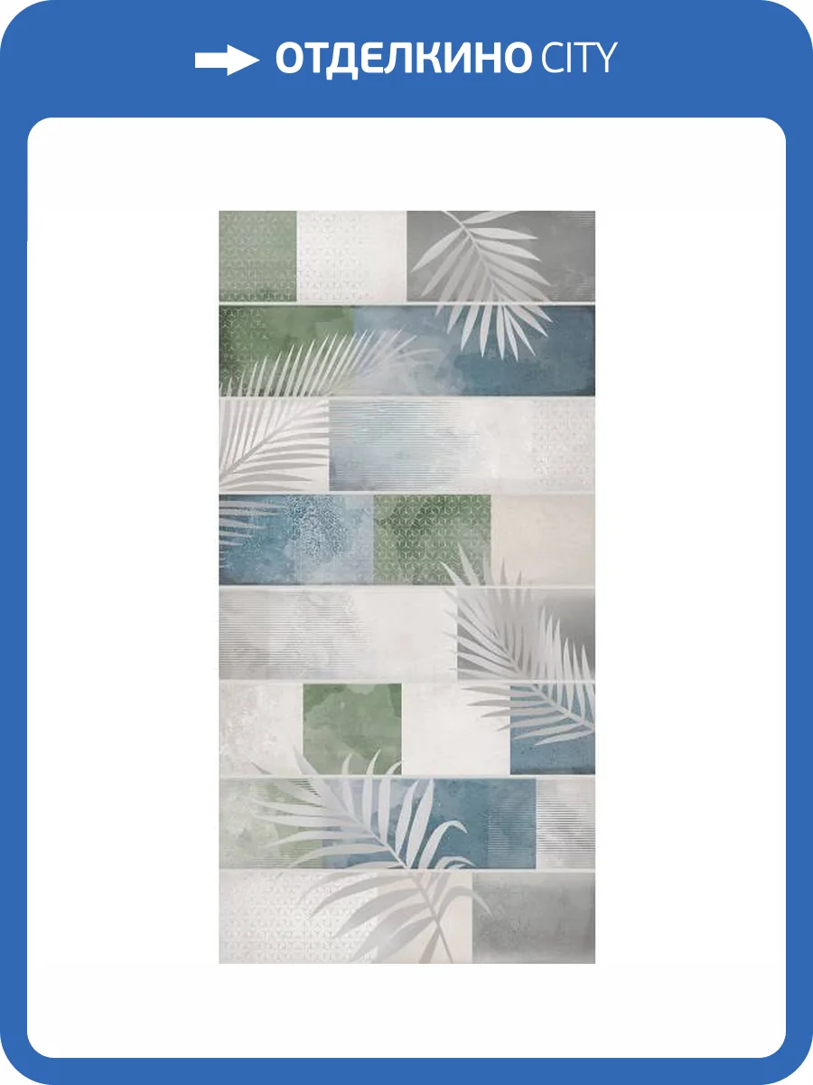 Керамическая плитка Azori Bricks Leaf 31.5x63 фото 20