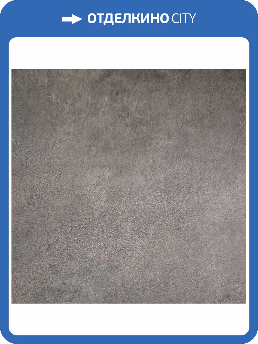 SPC Ламинат Vinilam Ceramo Stone 6/43 4V 71610 Цемент Стальной 940x470 фото 5