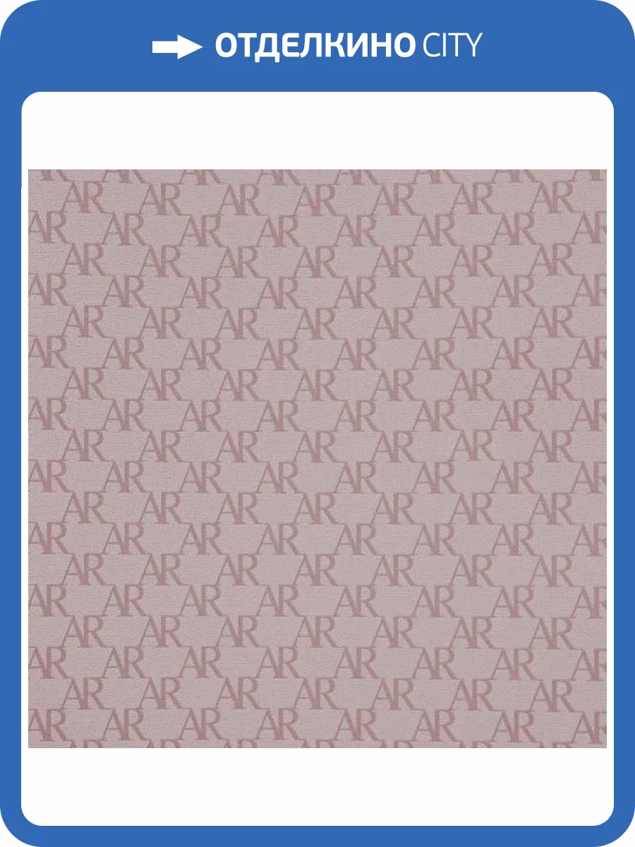 Обои Andrea Rossi Spectrum Art 54407-14 фото 2