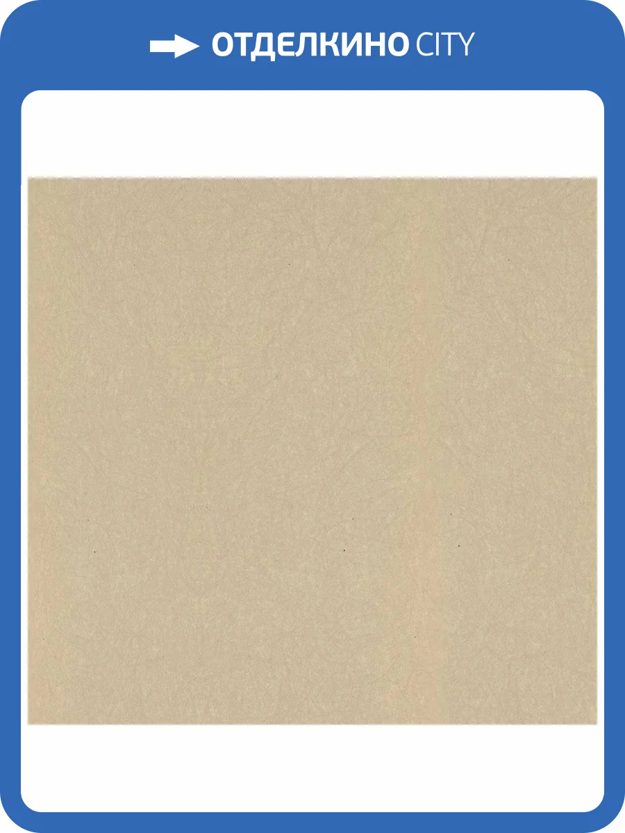 Обои флизелиновые Bernardo Bartalucci Legend 5068-62 фото 3