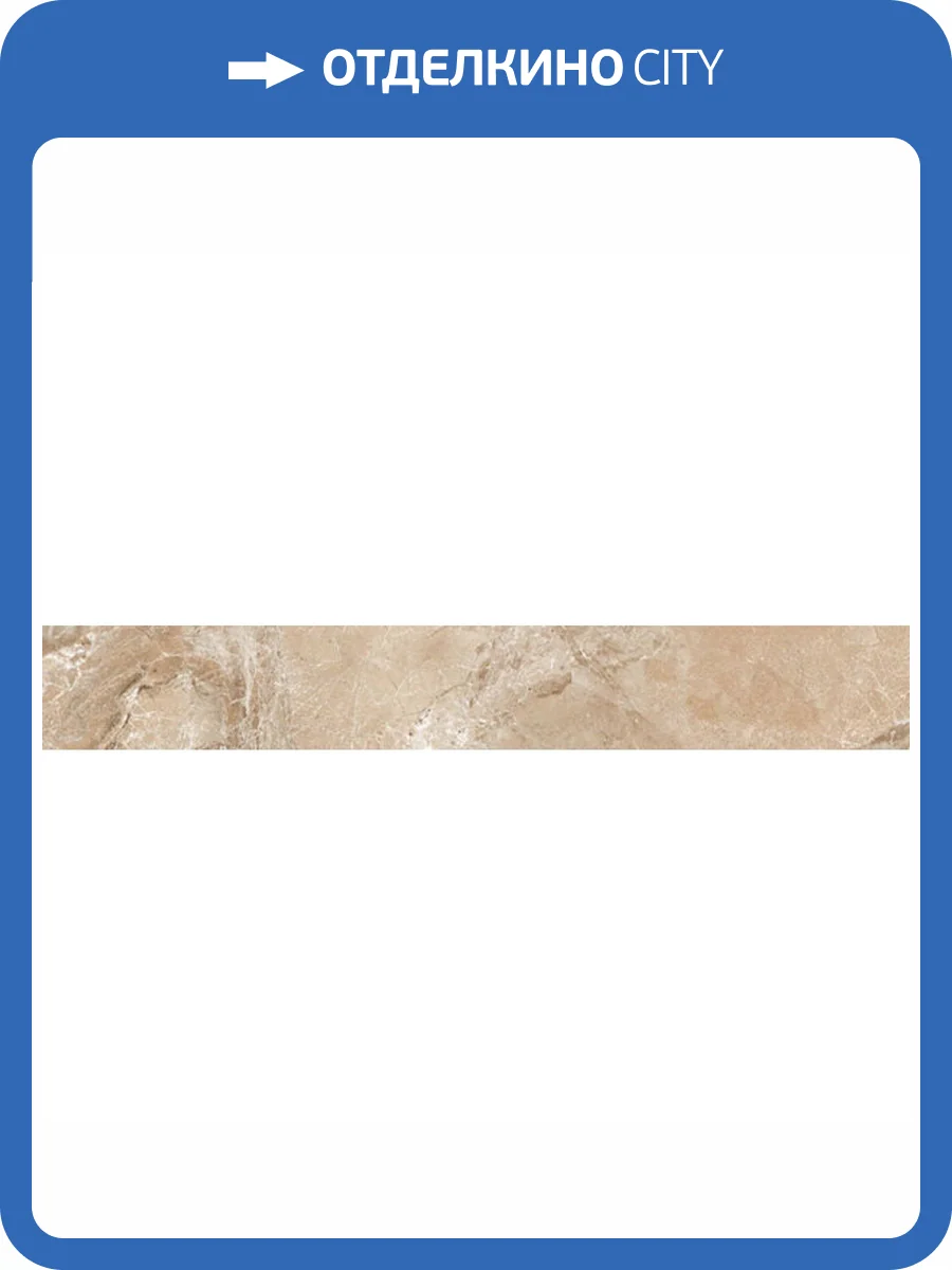 Плинтус Ceracasa Dolomite Rodapie Bullnose Cinder 7.6x49.1 фото 2