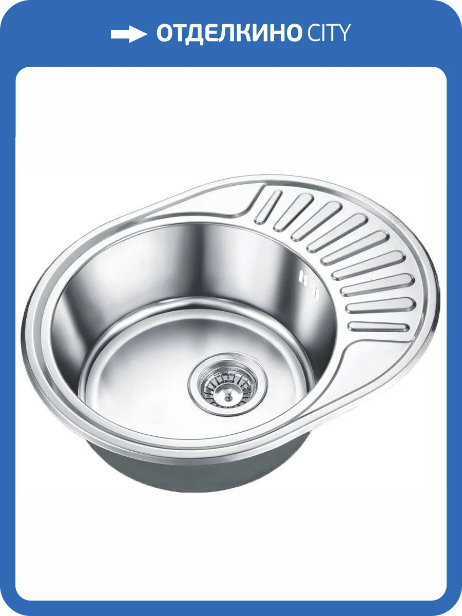 Мойка кухонная Emar Steel 5745 фото 3