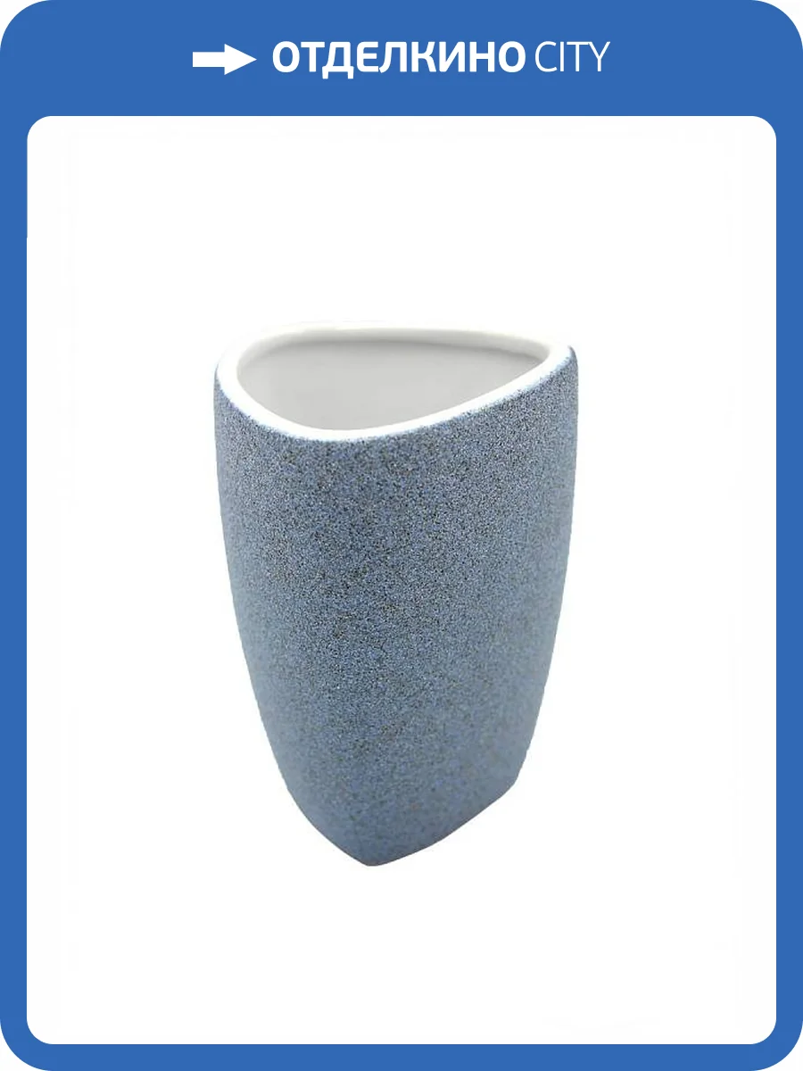 Стакан Bath Plus Azzurro W-CE2344AA-TB фото 2