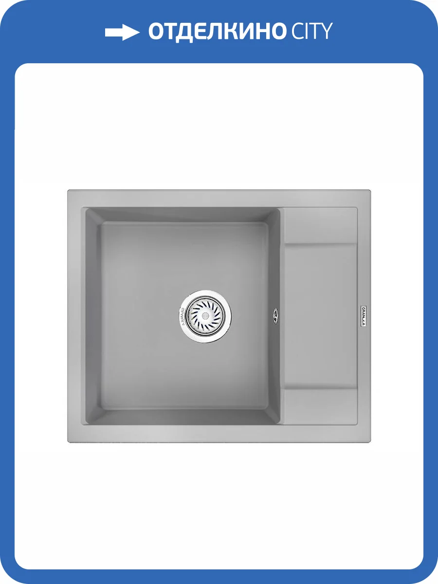 Мойка кухонная Granula GR-6002 алюминиум фото 4