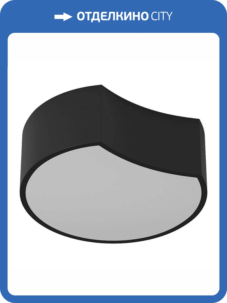 Потолочный светодиодный светильник DesignLed Anch Triple AX14031-A-BL-WW 002040 фото 3