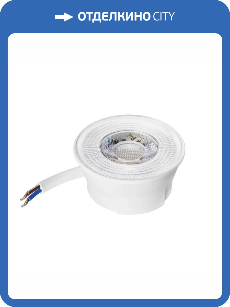 Светодиодный модуль Lightstar LED 941264 фото 3