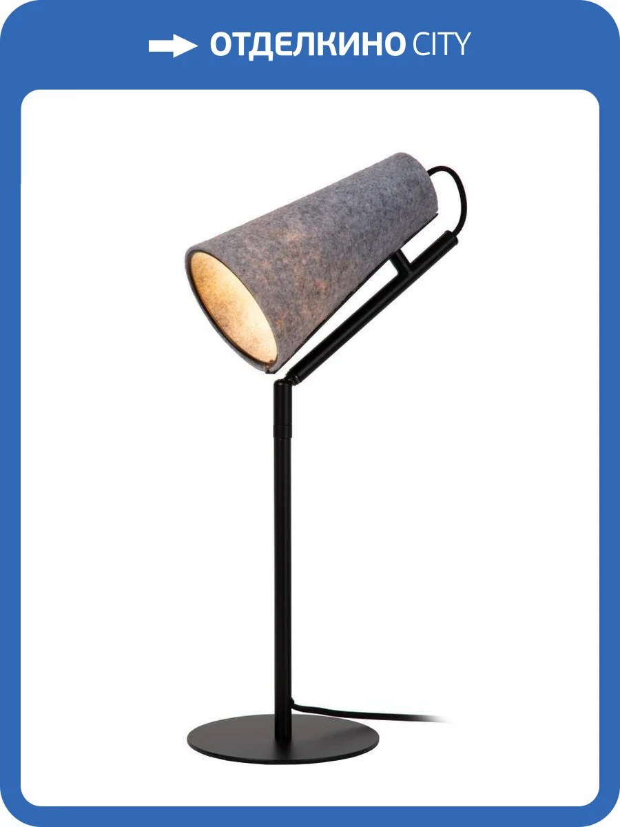 Настольная лампа Lucide Bensen 05553/81/36 фото 2