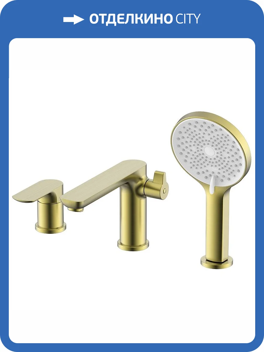 Смеситель на борт ванны Raglo R03.31.03 на 3 отверстия, золотой сатин фото 3
