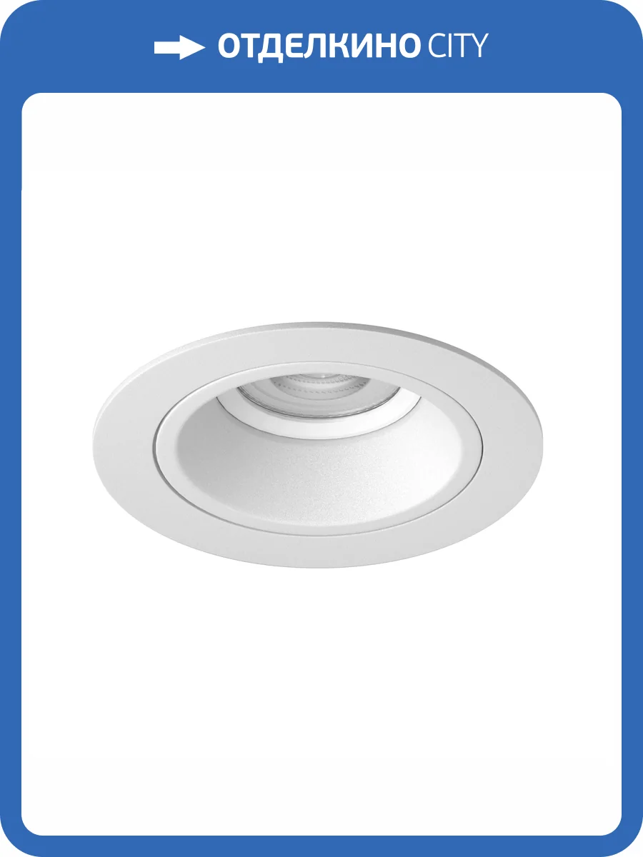 Встраиваемый светильник Lightstar Domino Round D61606WMOD фото 3