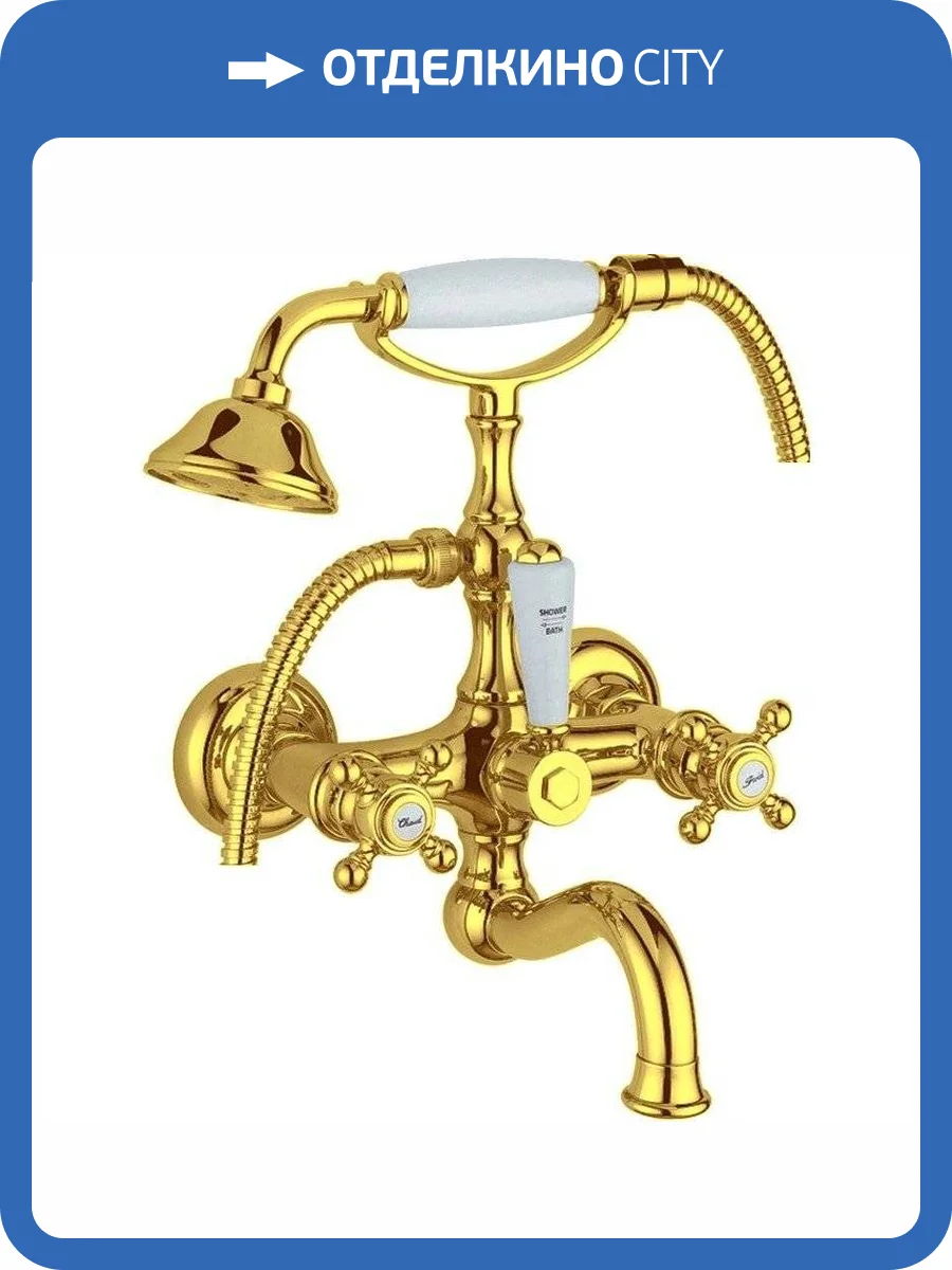 Смеситель для ванны Migliore Arcadia 18394 золотой фото 3