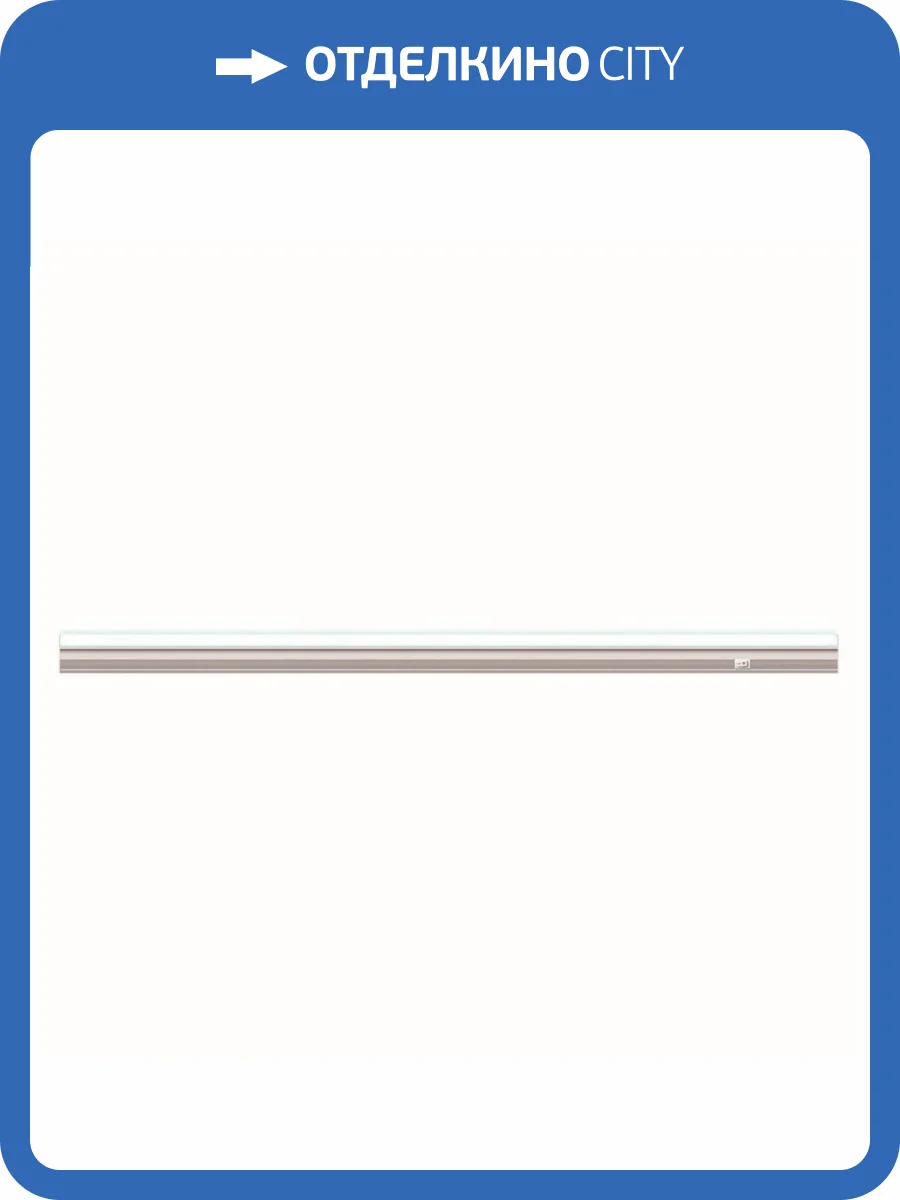 Мебельный светодиодный светильник Uniel ULI-L02-7W-4200K-SL 05086 фото 3