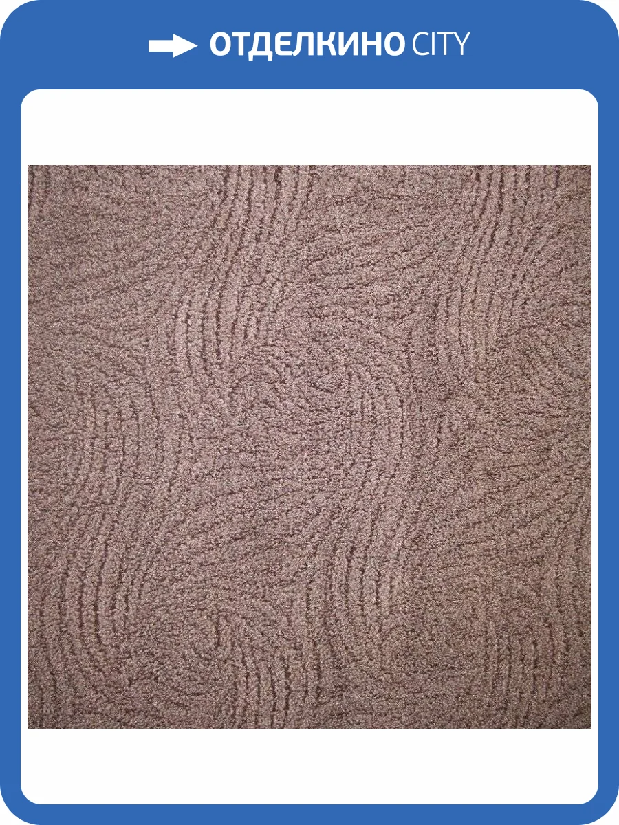 Ковролин Нева Тафт Фламинго 820 (рулон: 3x30=90 м2) фото 2