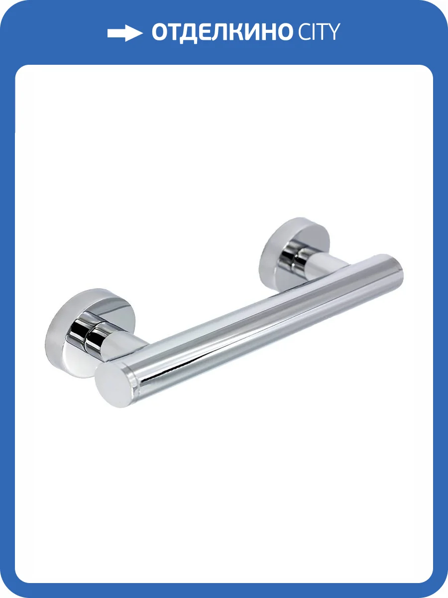 Поручень Mr.Penguin Sonata S012-L30 серебрянный фото 2