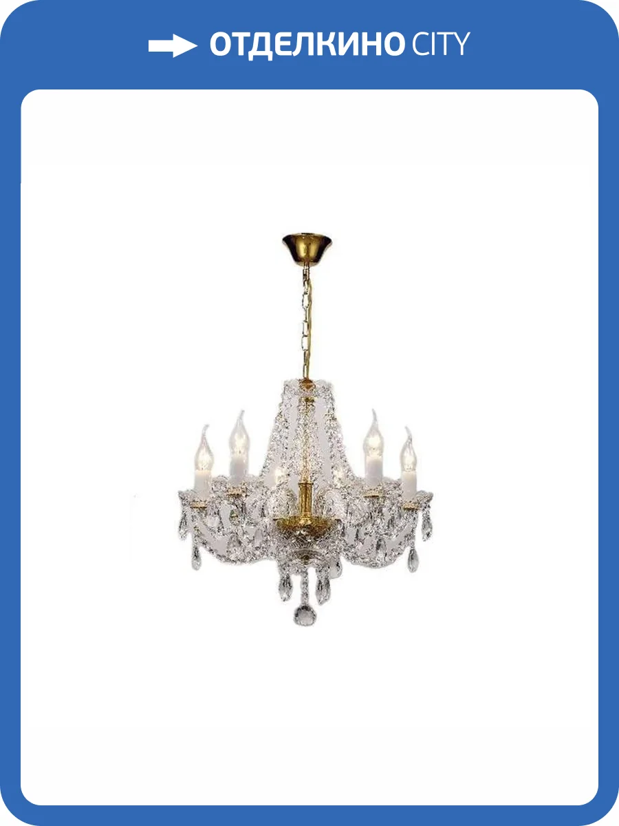 Подвесная люстра Favourite Simone 1736-6P фото 2