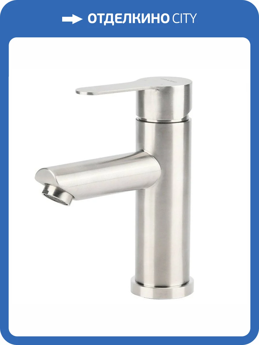 Смеситель для раковины Osgard Hugg 11013 никель фото 3